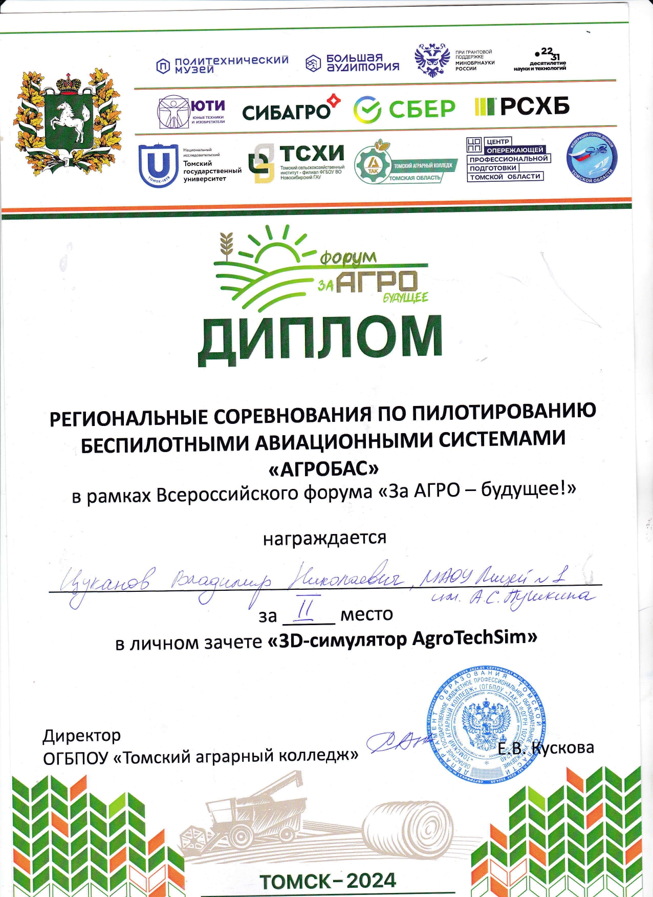 Изображения кабинета.