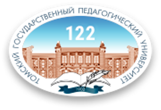 Томский государственный педагогический университет.