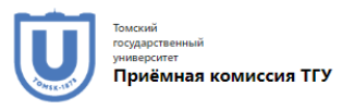 Национальный исследовательский Томский государственный университет.