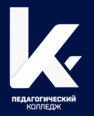 Томский государственный педагогический колледж.