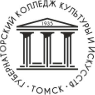 Губернаторский колледж социально-культурных технологий и инноваций.
