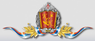 Кадетский корпус (спортивная школа) Военного института физической культуры.