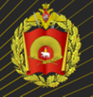 Пермское суворовское военное училище.