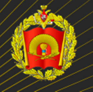Уссурийское суворовское военное училище.