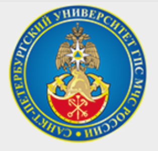 Санкт-Петербургский университет Государственной противопожарной службы.