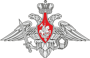 Новосибирское высшее военное командное училище.