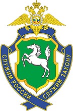Управление внутренних дел по Томской области.