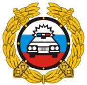 Государственная инспекция безопасности дорожного движения.