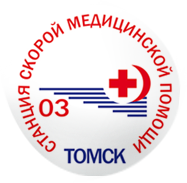 Станция скорой медицинской помощи.