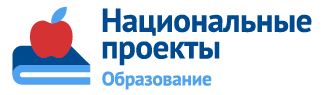 Образование.