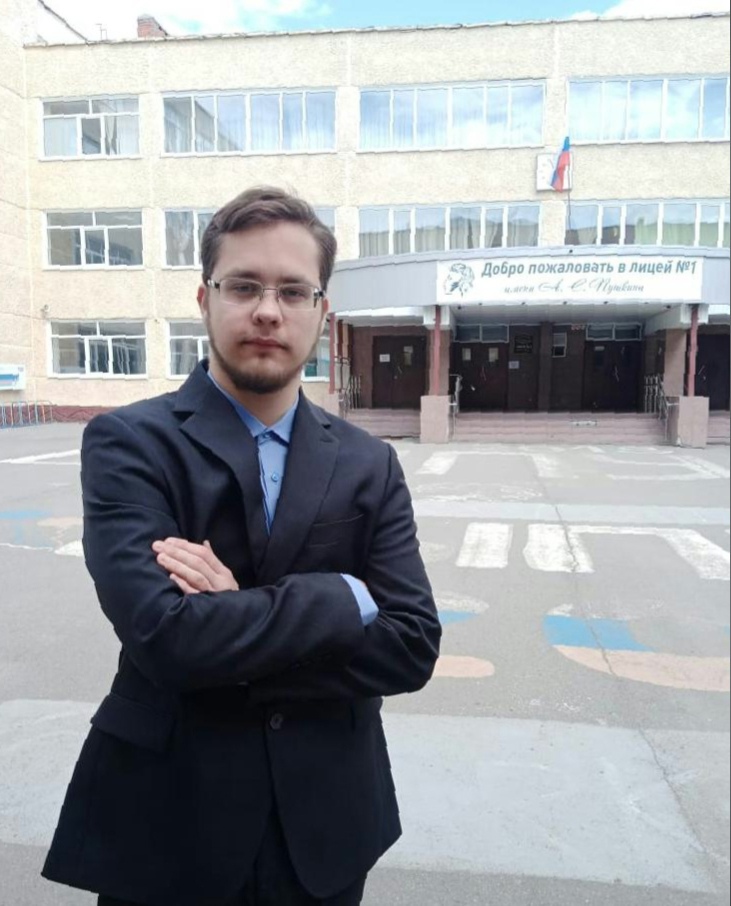 Иванов Даниил.
