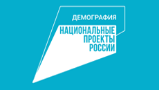 Нац проекты.