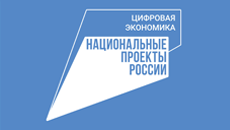 Нац проекты.