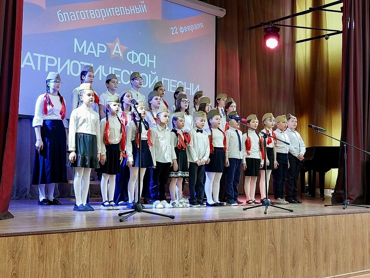 Благотворительный марафон патриотической песни.