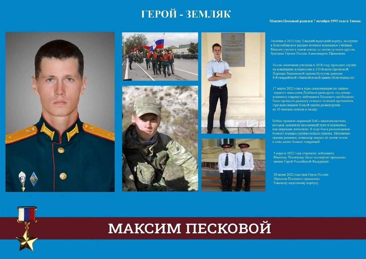 Торжественная линейка 17.03.