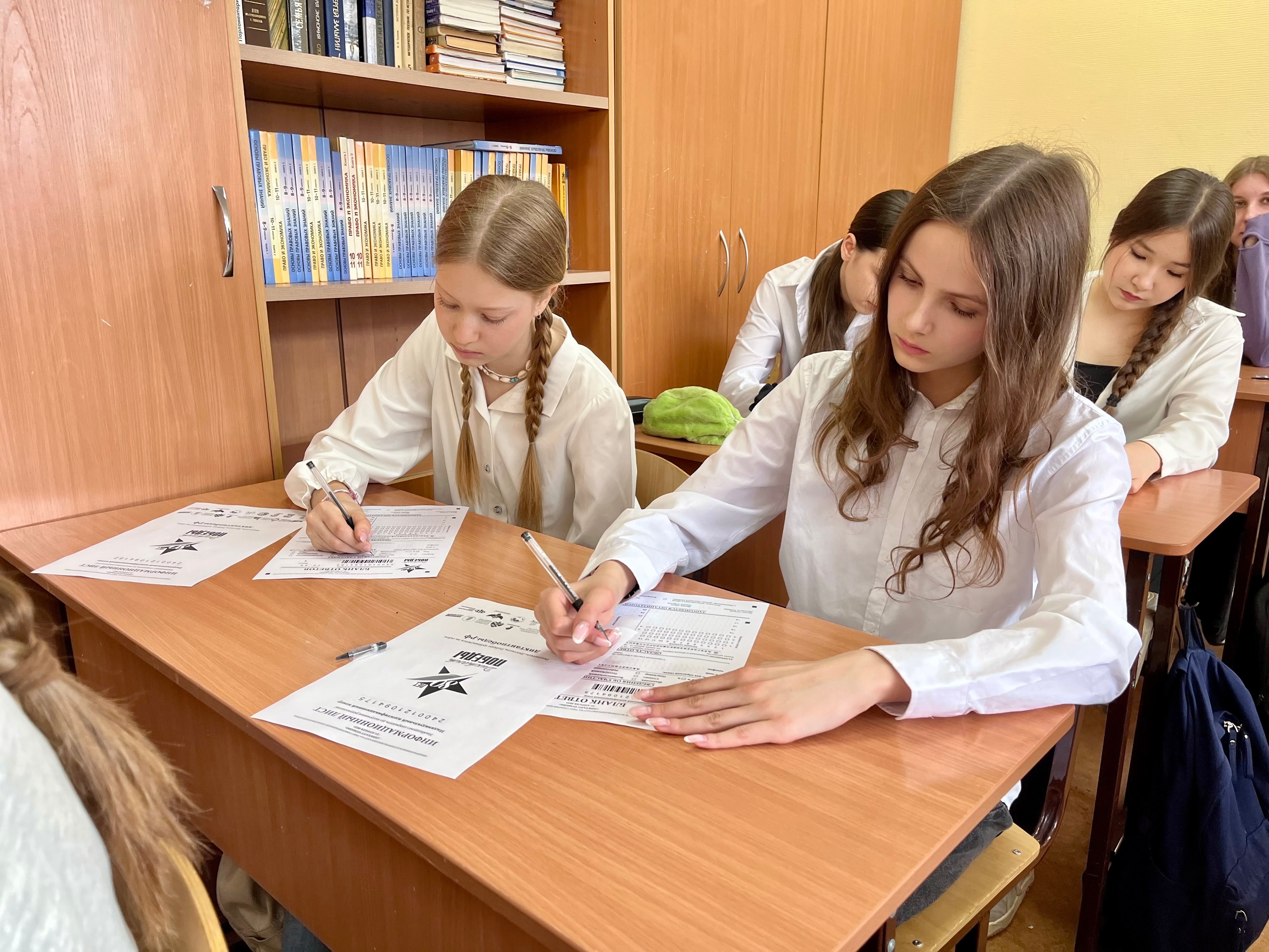 Диктант Победы -2025.