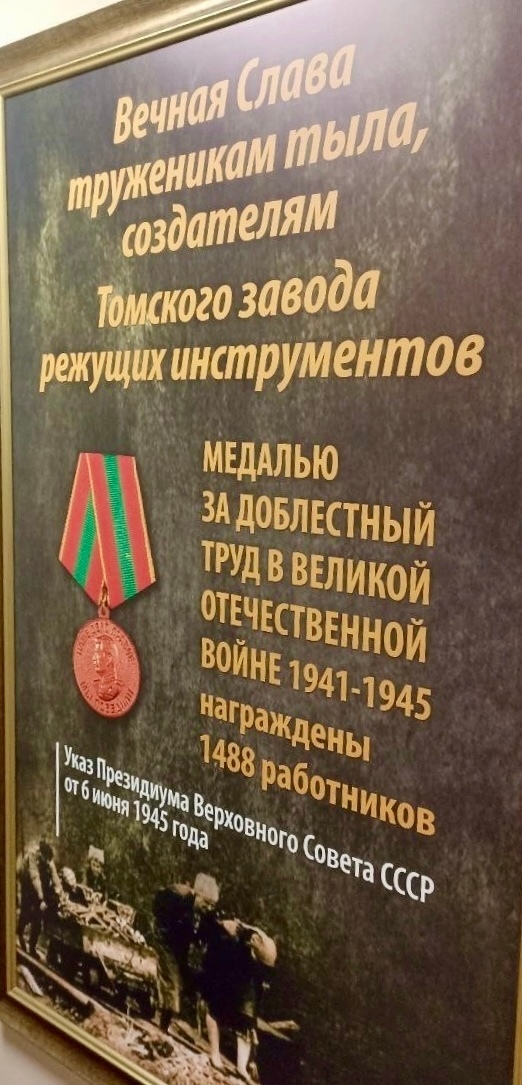 Конкурс макетов учреждений времен ВОв.