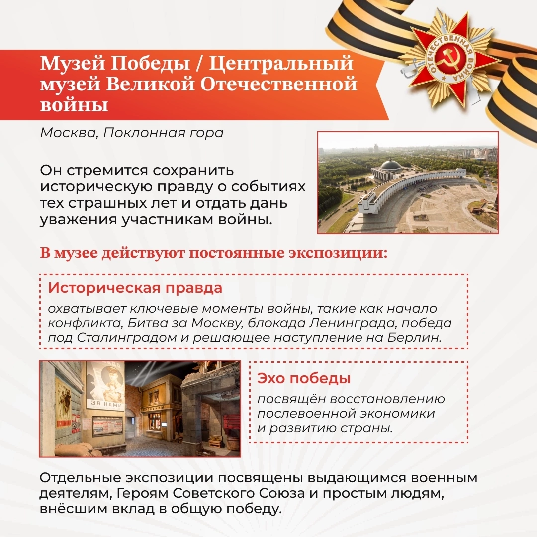 18 мая - международный день музеев.