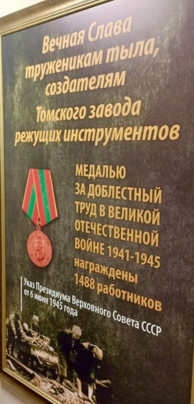 Конкурс макетов учреждений времен ВОв.
