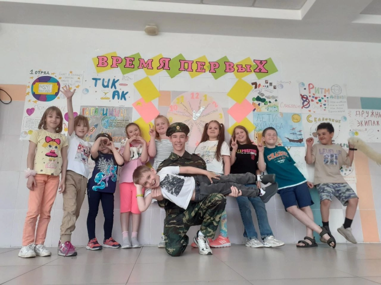 День защиты детей.