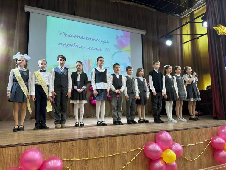 До свидания начальная школа.